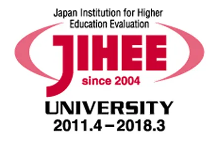 大学機関別認証評価