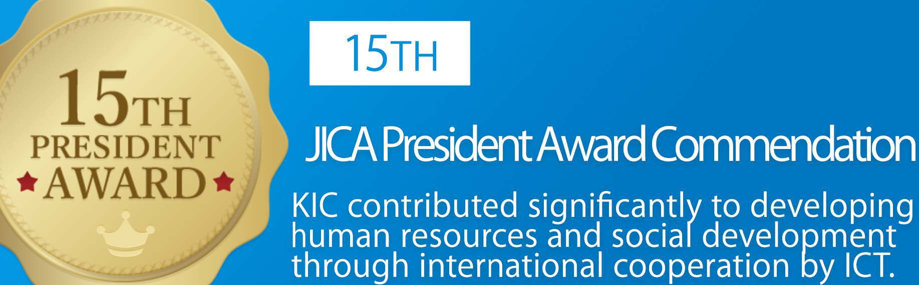 JICA President Award