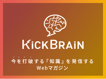 KICBRAIN