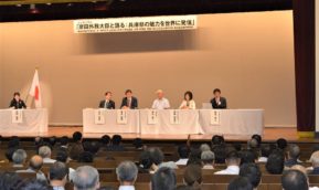 岸田文雄 前外務大臣から福岡賢二副学長に感謝状が贈られました