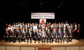 2018年 秋期修了式を挙行致しました