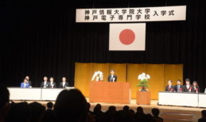 2019年度春季入学式を挙行