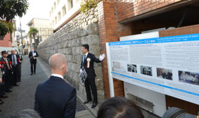 人道支援の地「神戸ユダヤ共同体」（神戸ジューコム）跡地　案内板　除幕式を挙行しました