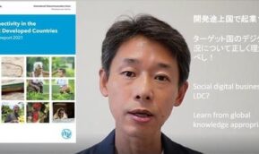 デジタルの日に内藤副学長がYoutubeチャンネルを開設しました。