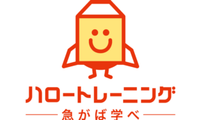 【〆切延長9月6日まで！】国の支援による学費等全額補助でキャリアアップ！ 2024年10月入学のハロートレーニング実施決定！！