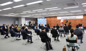 2022年度秋季学位授与式(ICTイノベータコース)を挙行　15ヶ国の学生が修了