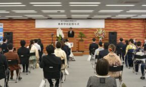 多彩で創造性に富んだ活動を展開-2022年度 春季学位記授与式(ICTプロフェッショナルコース、ICTイノベータコース［ハロートレーニング］)