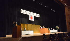 2023年度 春季入学式を挙行