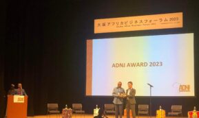 福岡賢二学長代理がADNJアワード2023受賞者に選出