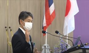 内藤智之副学長がThailand-Japan Student Science Fair 2023（TJ-SSF 2023）にてシリントーン王女より感謝の盾を拝受