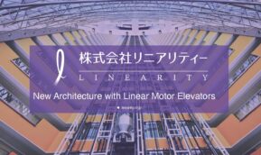 【KickBrain新記事更新】次世代モビリティの現在地点～株式会社リニアリティー～