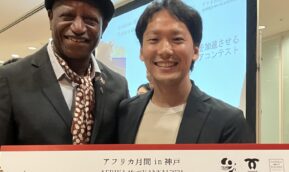 アフリカ開発を加速させる ビジネスアイデアコンテストにてKIC学生が最優秀賞を受賞～アフリカ月間in神戸×AFRIKA meets KANSAI2024～