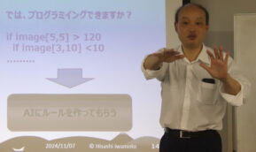 姉妹校である神戸電子専門学校との連携授業を実施