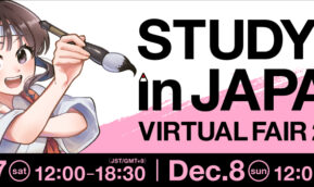 KIC participates in the STUDY in JAPAN VIRTUAL FAIR 2024!