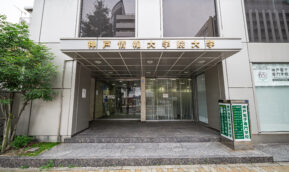冬期休暇と施設利用に関して